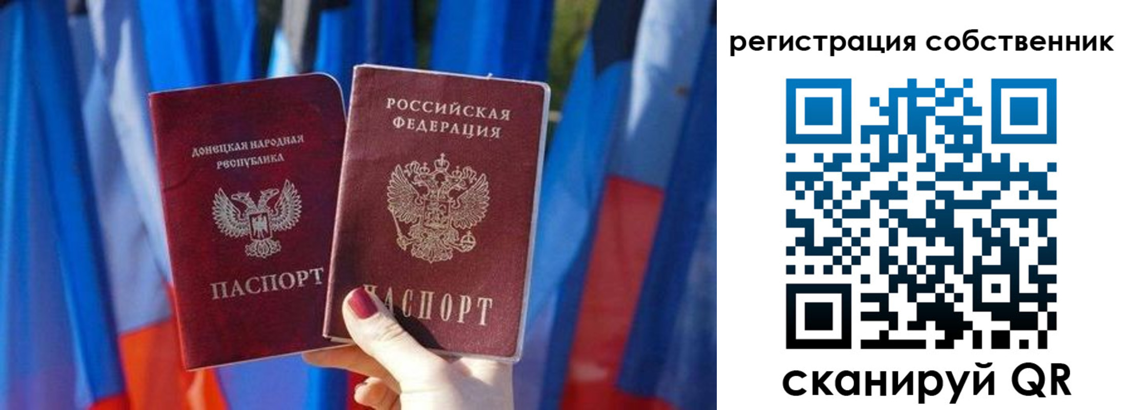 где прописаться в Воркуте